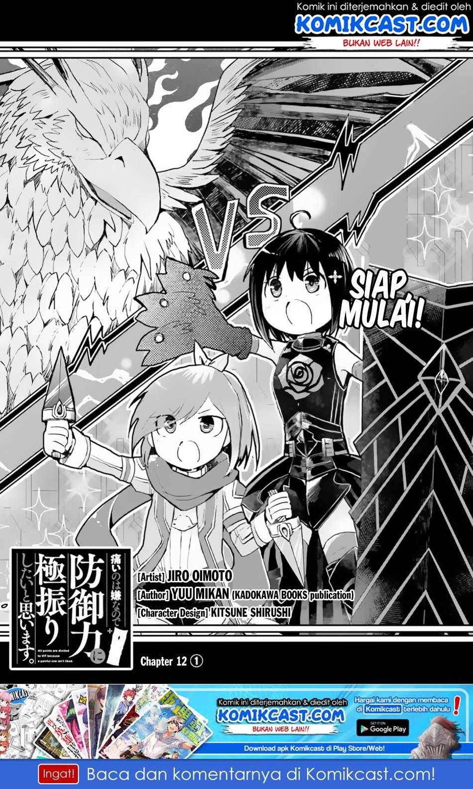 Itai no wa Iya nanode Bougyo-Ryoku ni Kyokufuri Shitai to Omoimasu Chapter 12 Gambar 4
