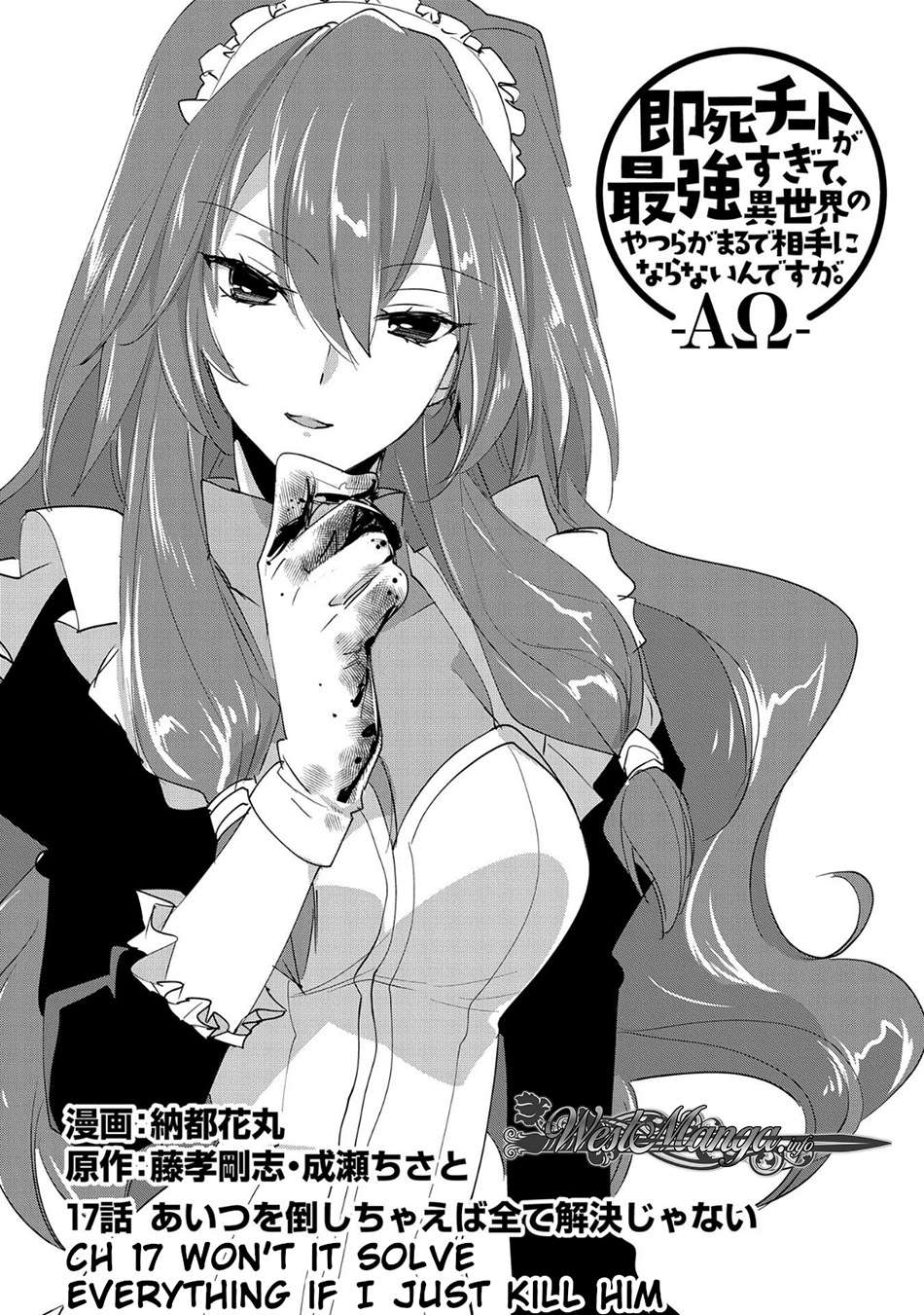Sokushi Cheat ga Saikyou Sugite, Isekai no Yatsura ga Marude Aite ni Naranai n desu ga Chapter 17 Gambar 5