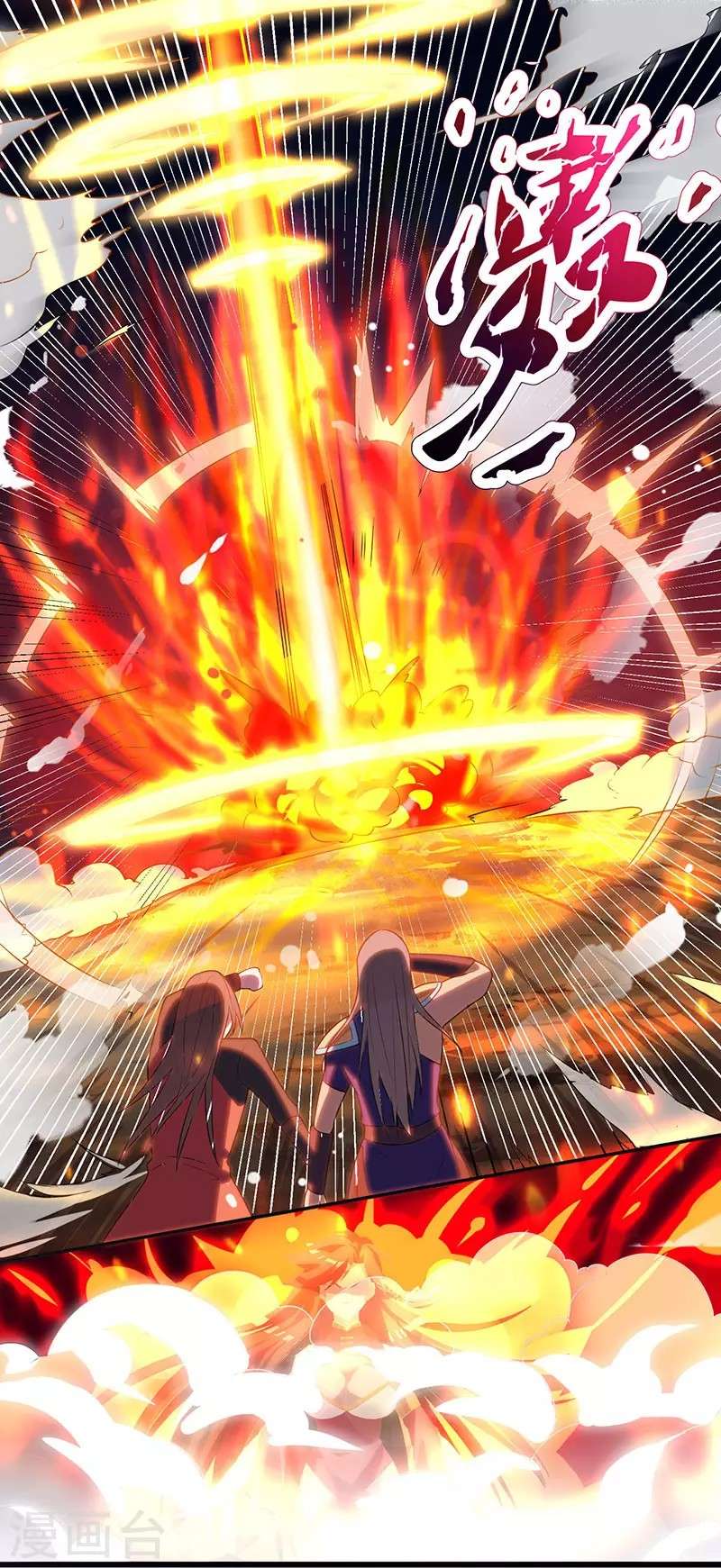 Dushi Xiaoyao Chapter 9 Gambar 5