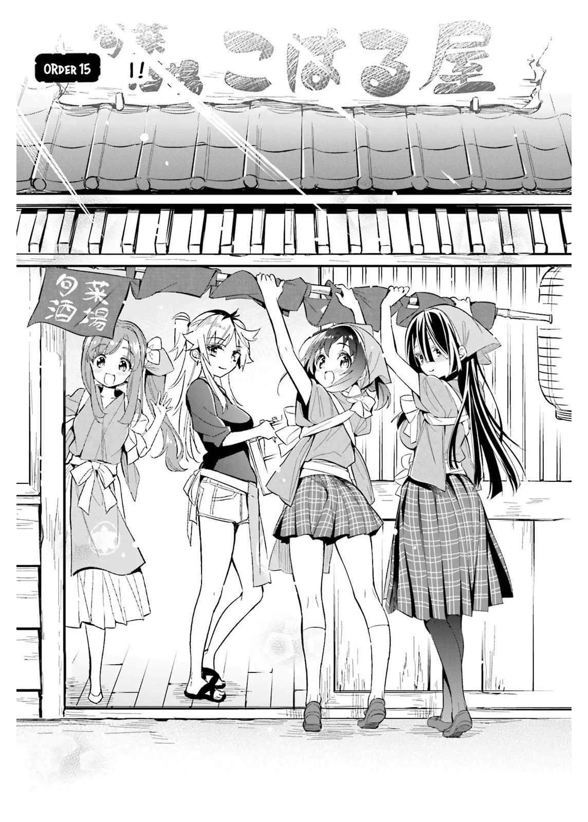 Chotto Ippai! Chapter 15 halaman 6