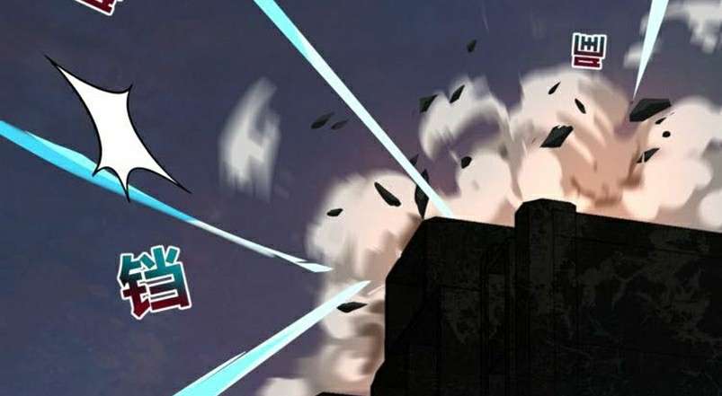 Dark Energy Engine Chapter 1 halaman 32