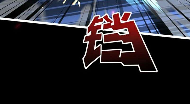 Dark Energy Engine Chapter 1 halaman 38