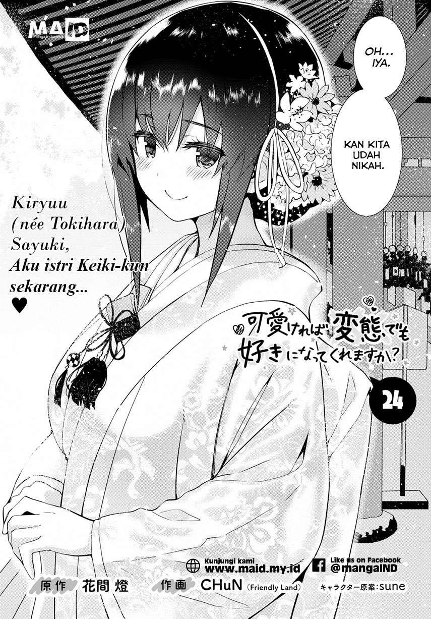 Kawaikereba Hentai demo Suki ni Natte Kuremasu ka? Chapter 24 Gambar 7