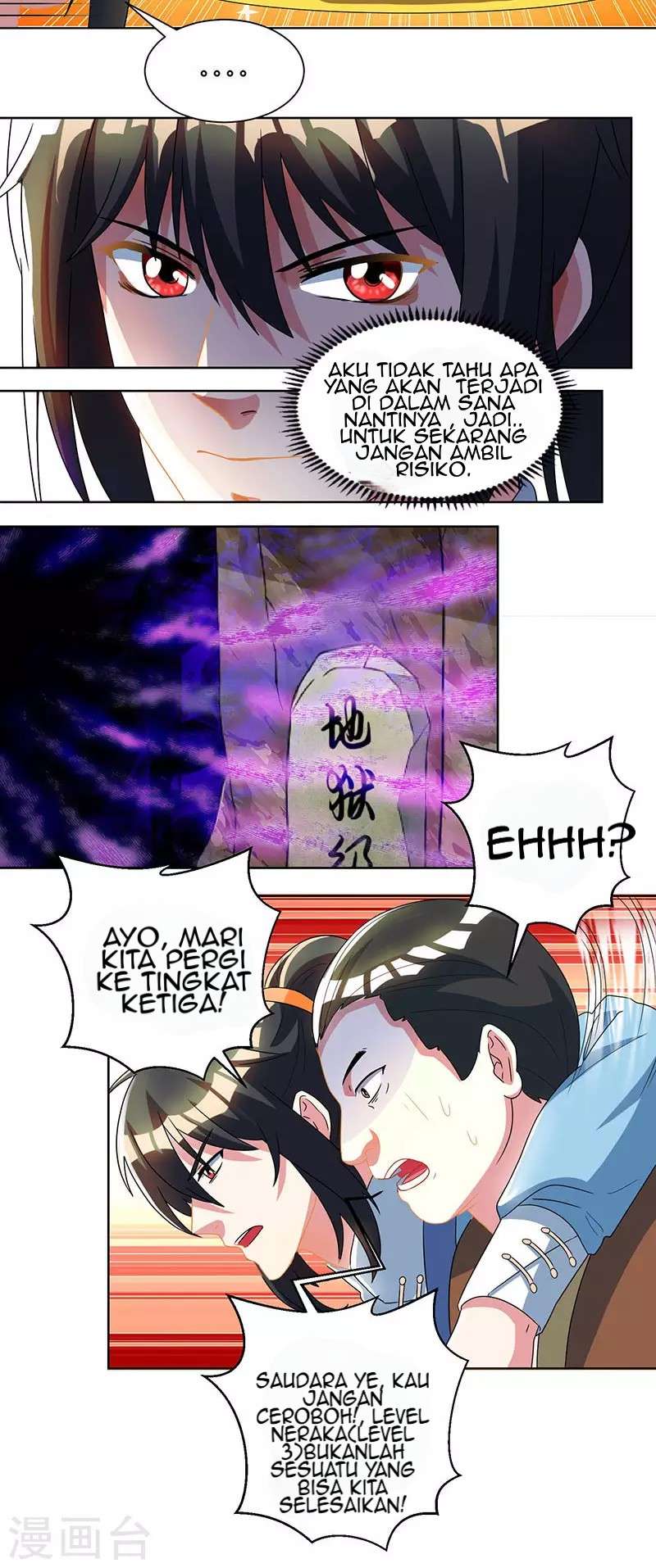 Dushi Xiaoyao Chapter 46 Gambar 4