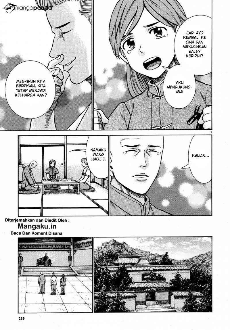Halaman 8