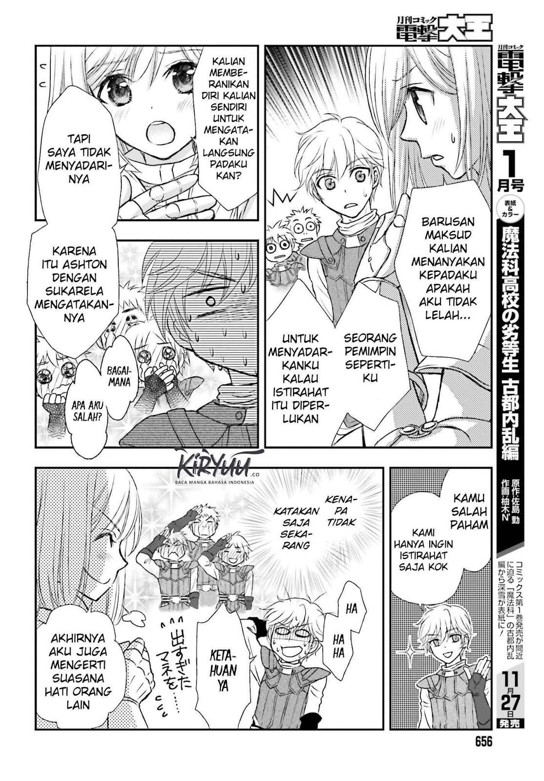 Shinigami ni Sodaterareta Shoujo wa Shikkoku no Tsurugi wo Mune ni Idaku Chapter 4 Gambar 6