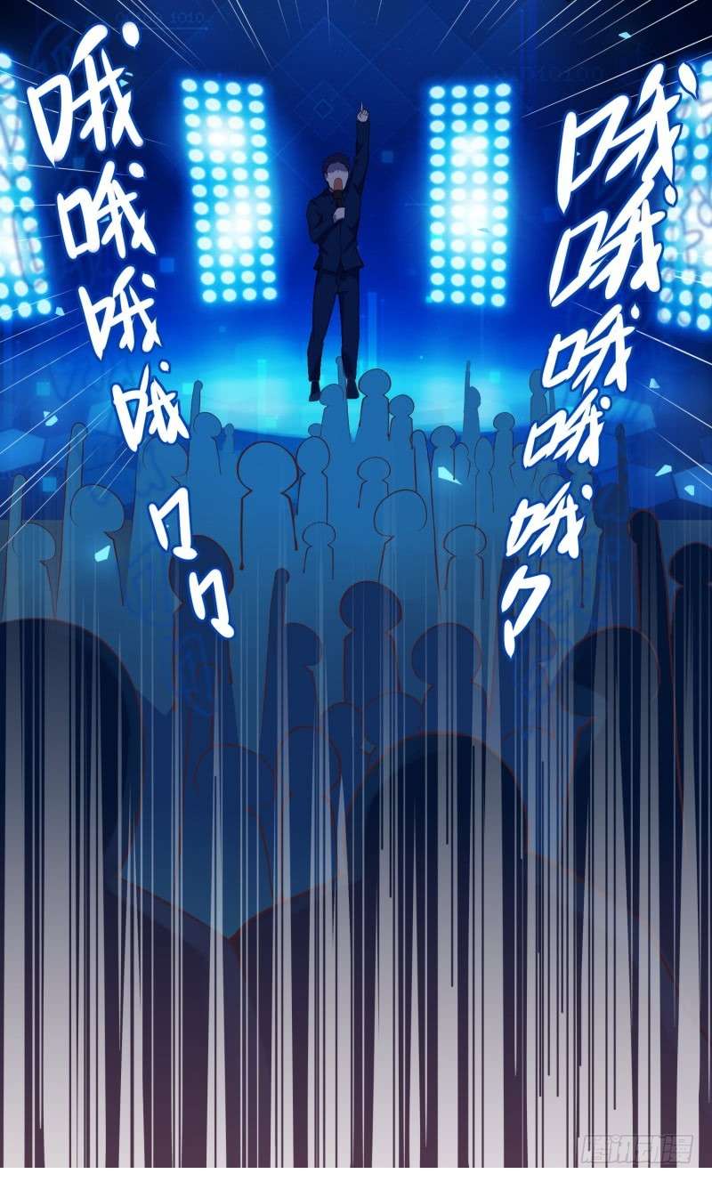 JIANREN Chapter 1 halaman 11