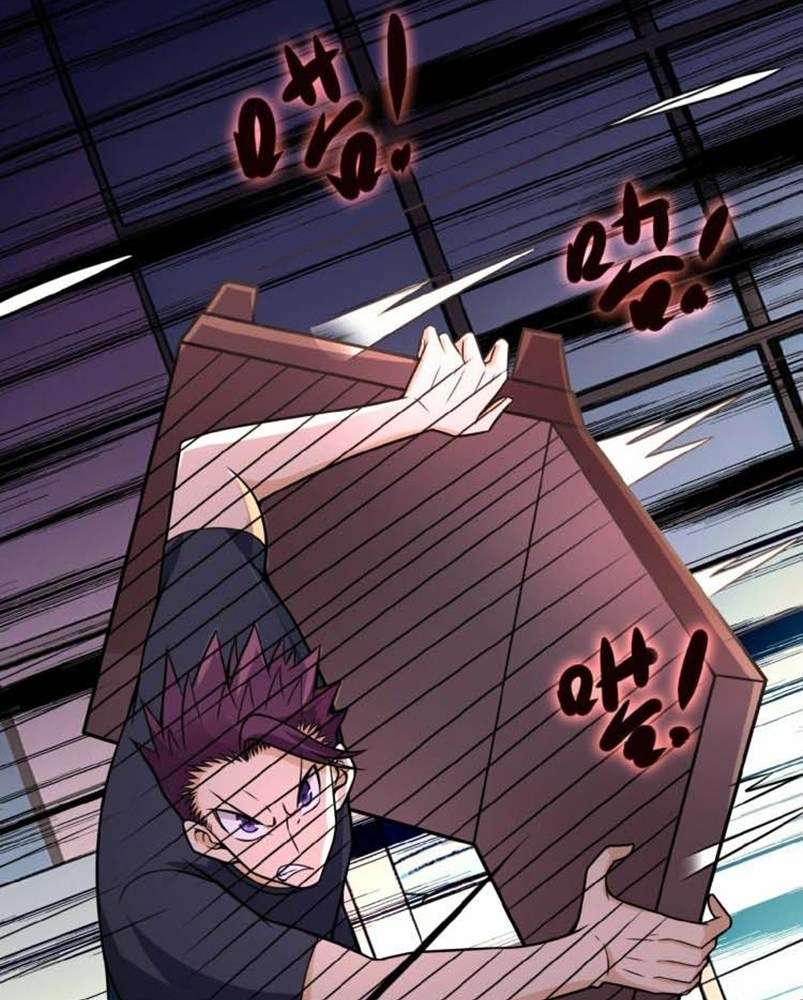 Super System Chapter 26 halaman 11