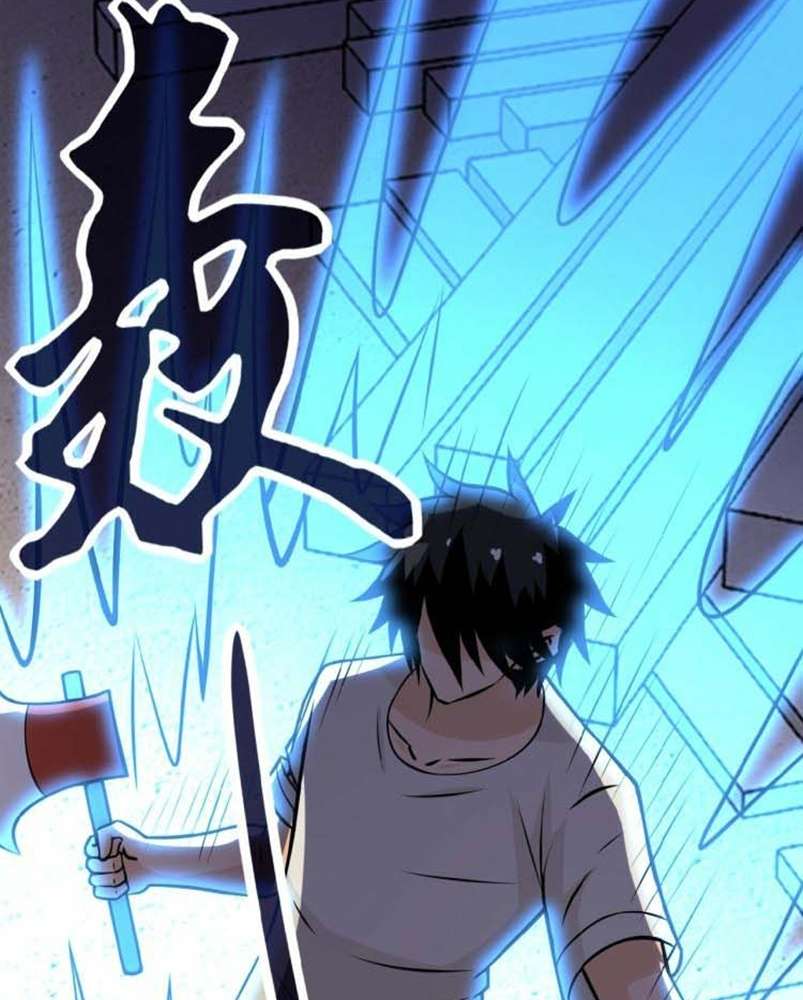 Super System Chapter 33 halaman 10