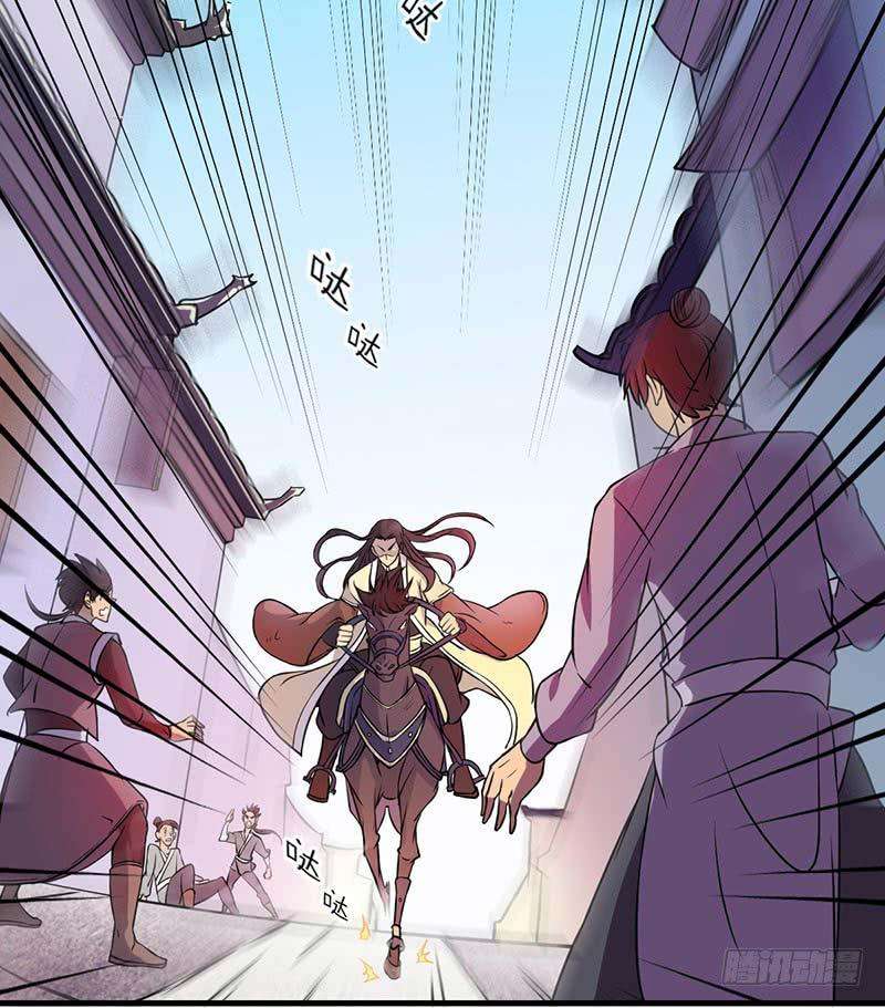 Martial Arts Reigns Chapter 12 halaman 11