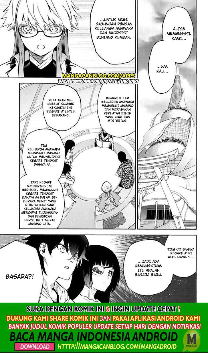 Sousei no Onmyouji Chapter 78 Gambar 9