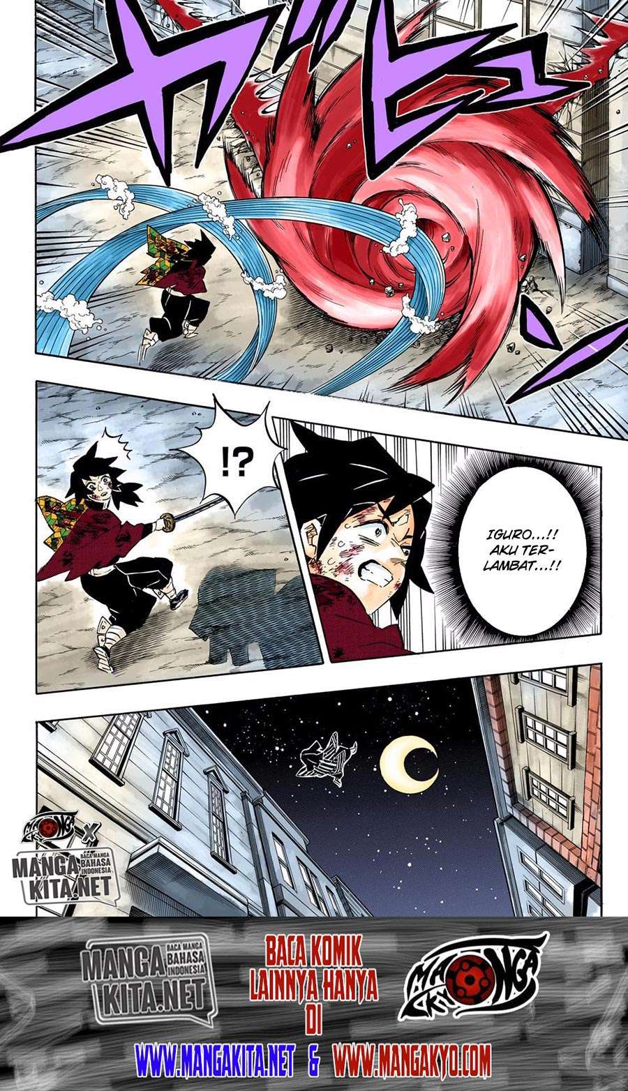 Kimetsu no Yaiba Chapter 190.5 Gambar 4