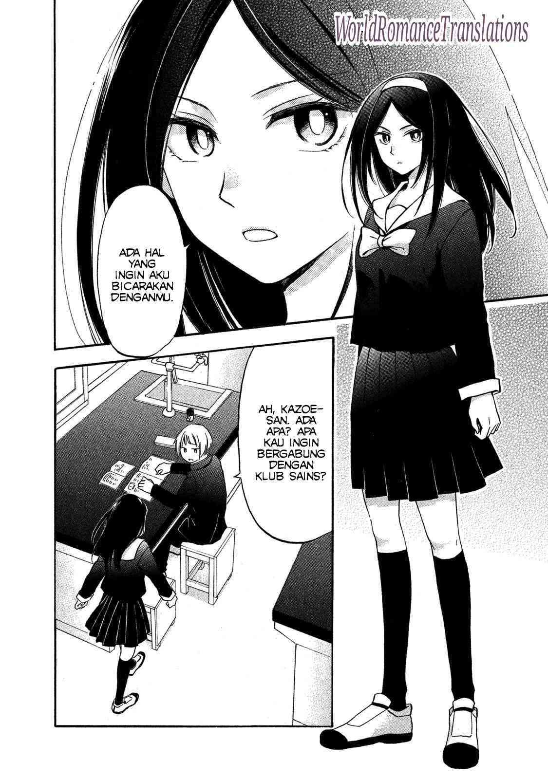Hanazono and Kazoe’s Bizzare After School Rendezvous Chapter 1 Gambar 5