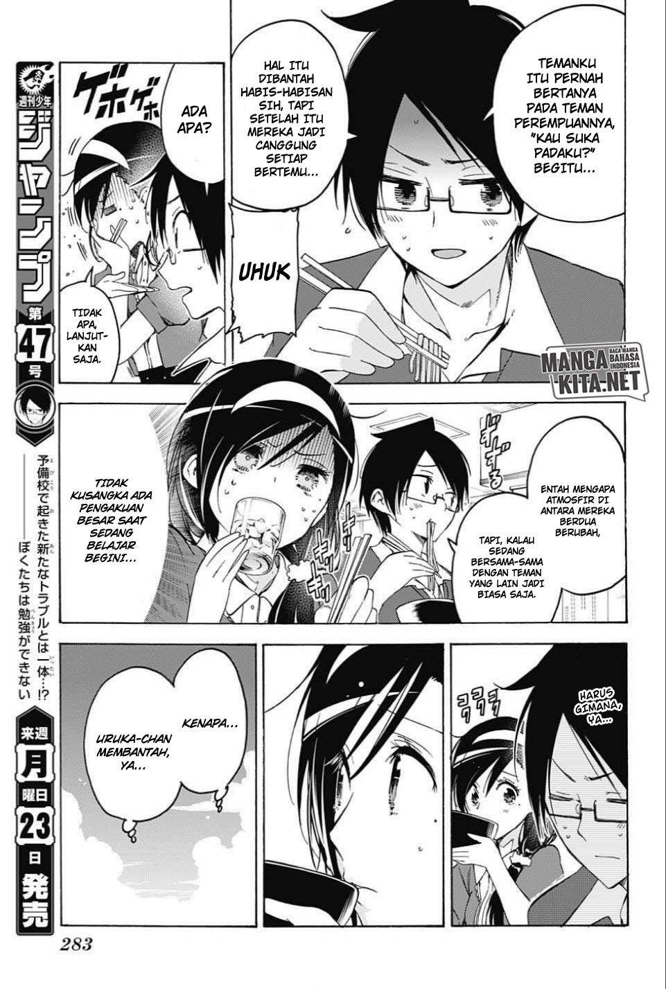 Bokutachi wa Benkyou ga Dekinai Chapter 35 halaman 4