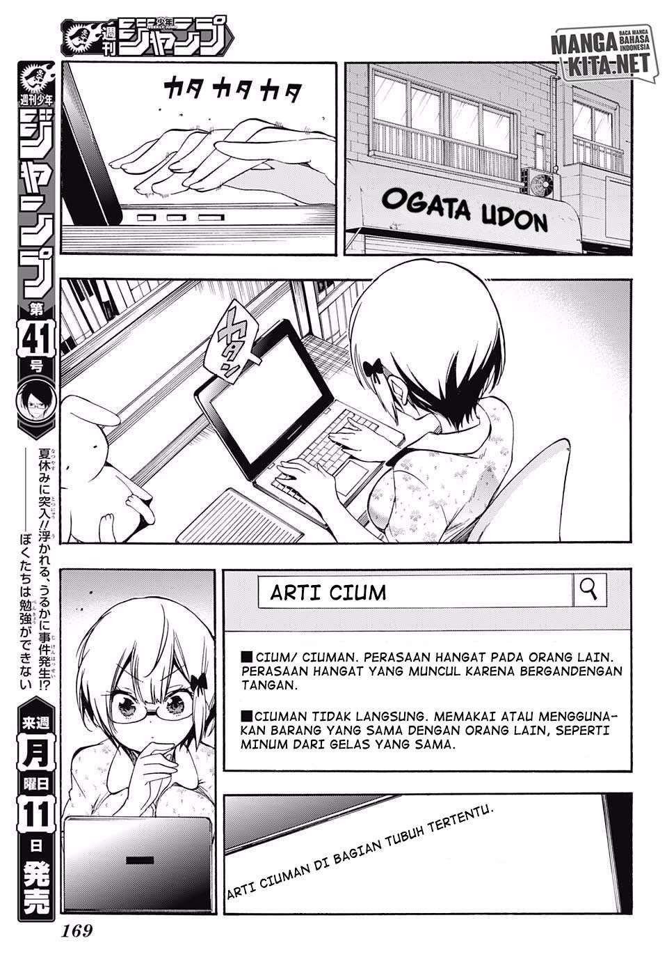 Bokutachi wa Benkyou ga Dekinai Chapter 29 Gambar 4