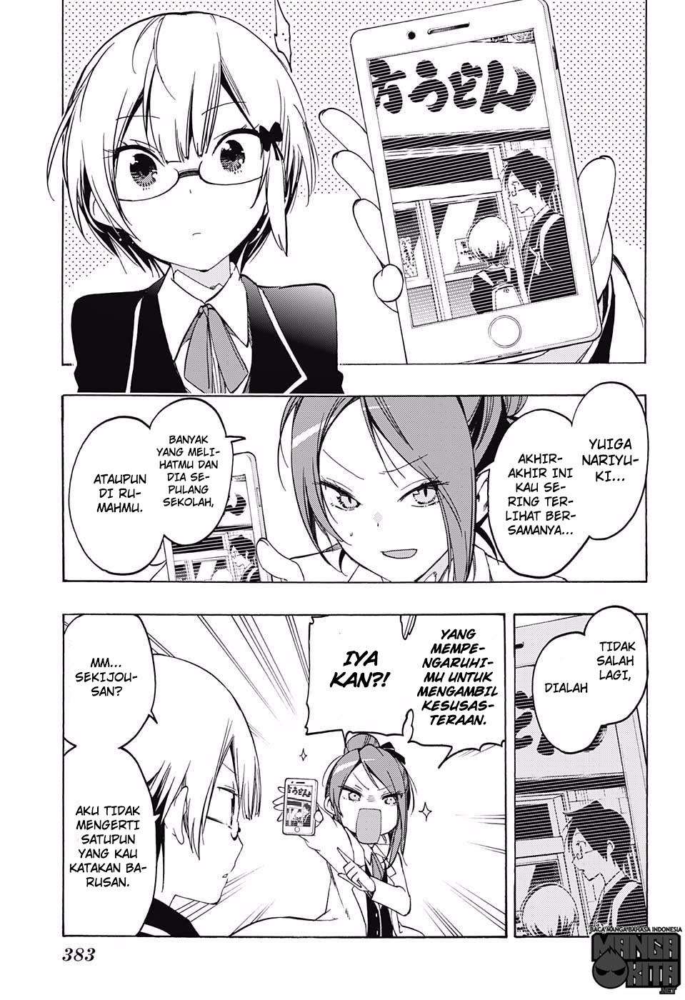 Bokutachi wa Benkyou ga Dekinai Chapter 12 Gambar 4