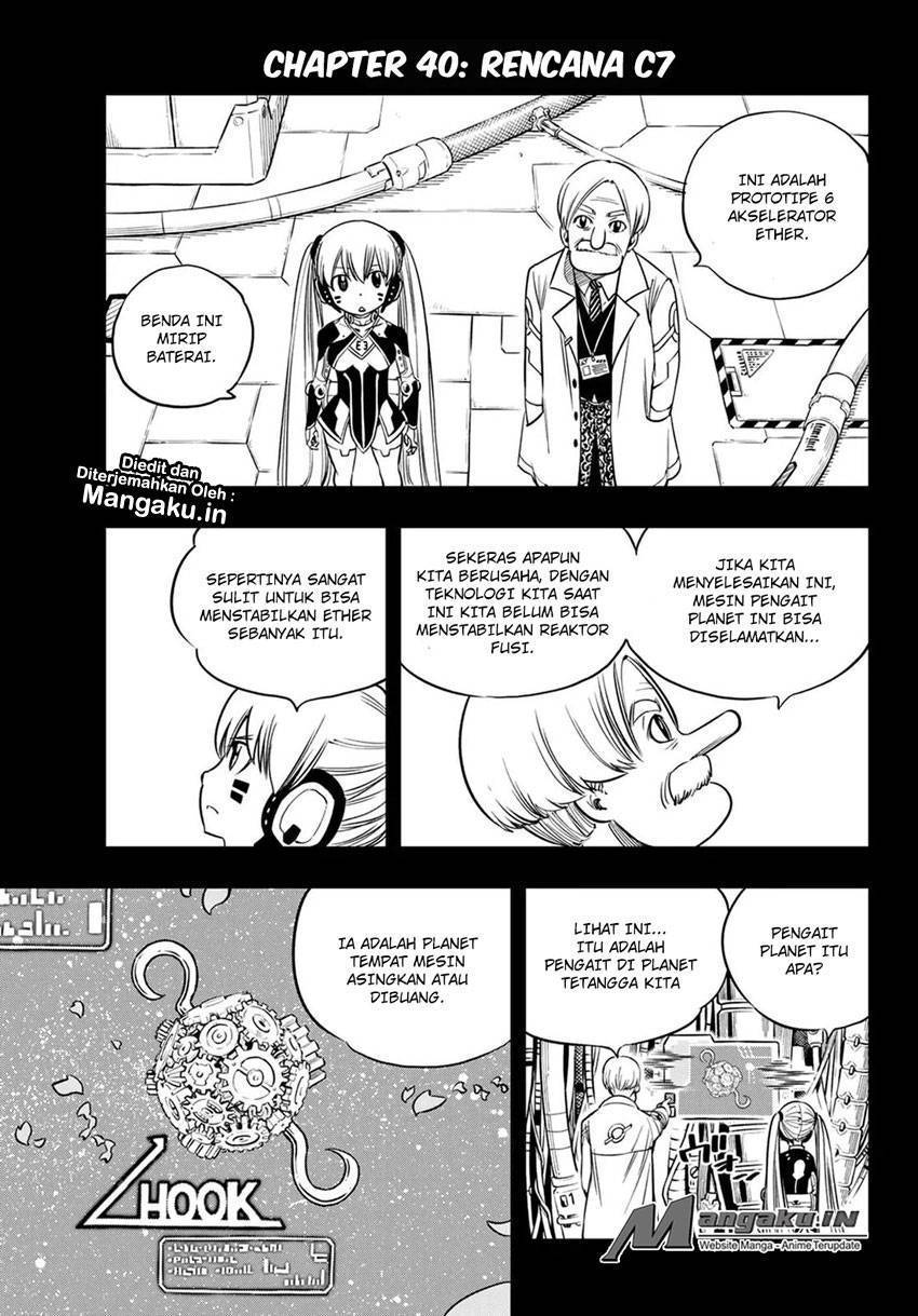 Eden's Zero Chapter 40 Gambar 4