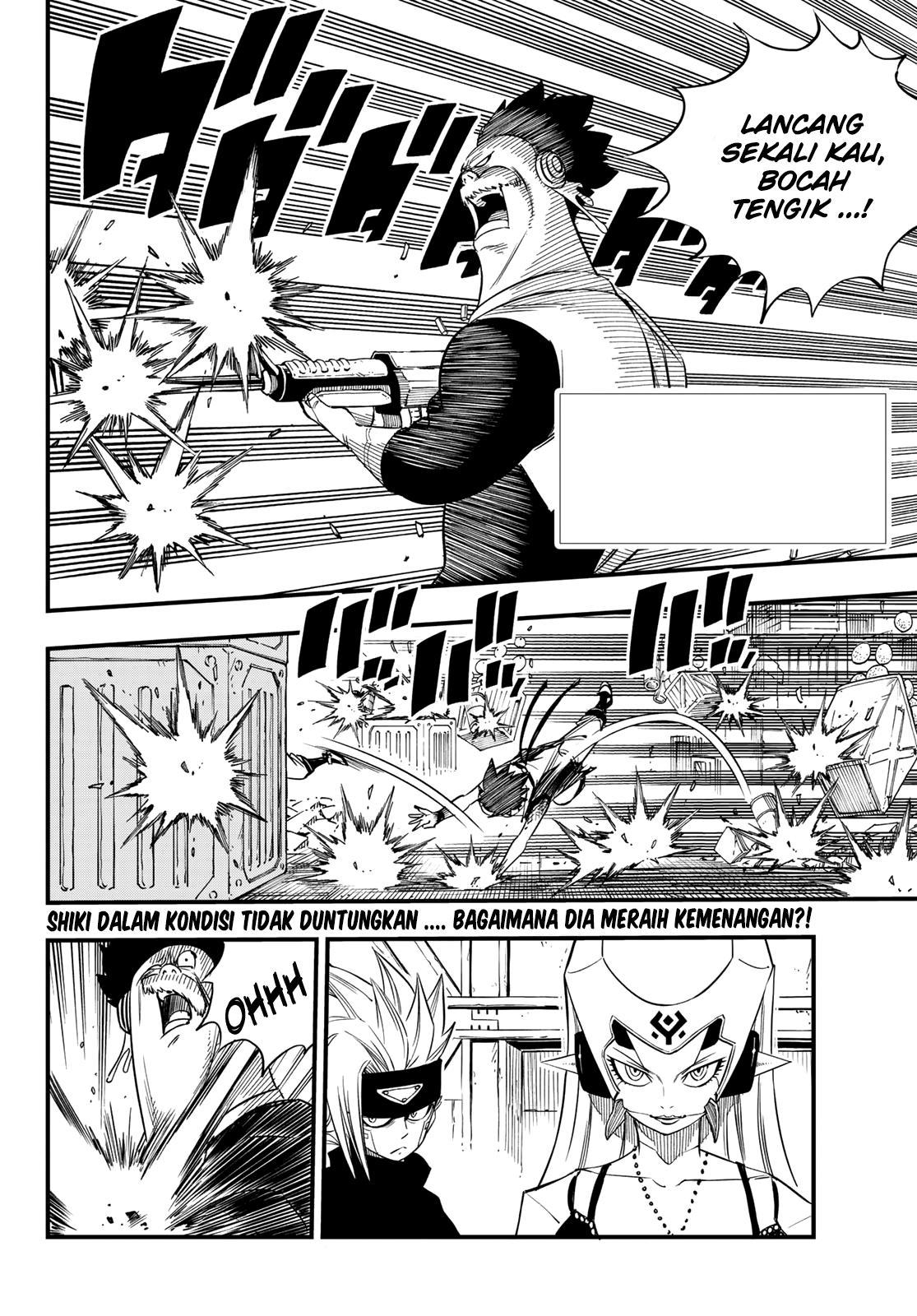 Eden's Zero Chapter 26 Gambar 4