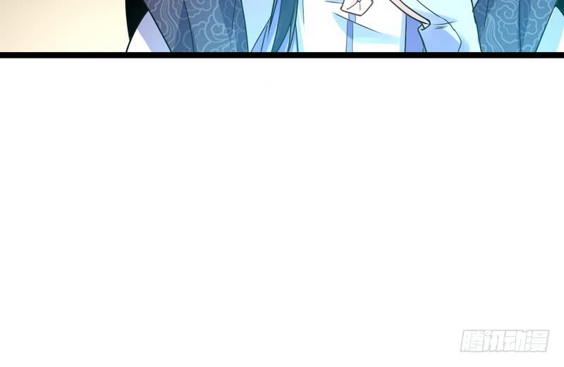 I’m An Evil God Chapter 2 halaman 25