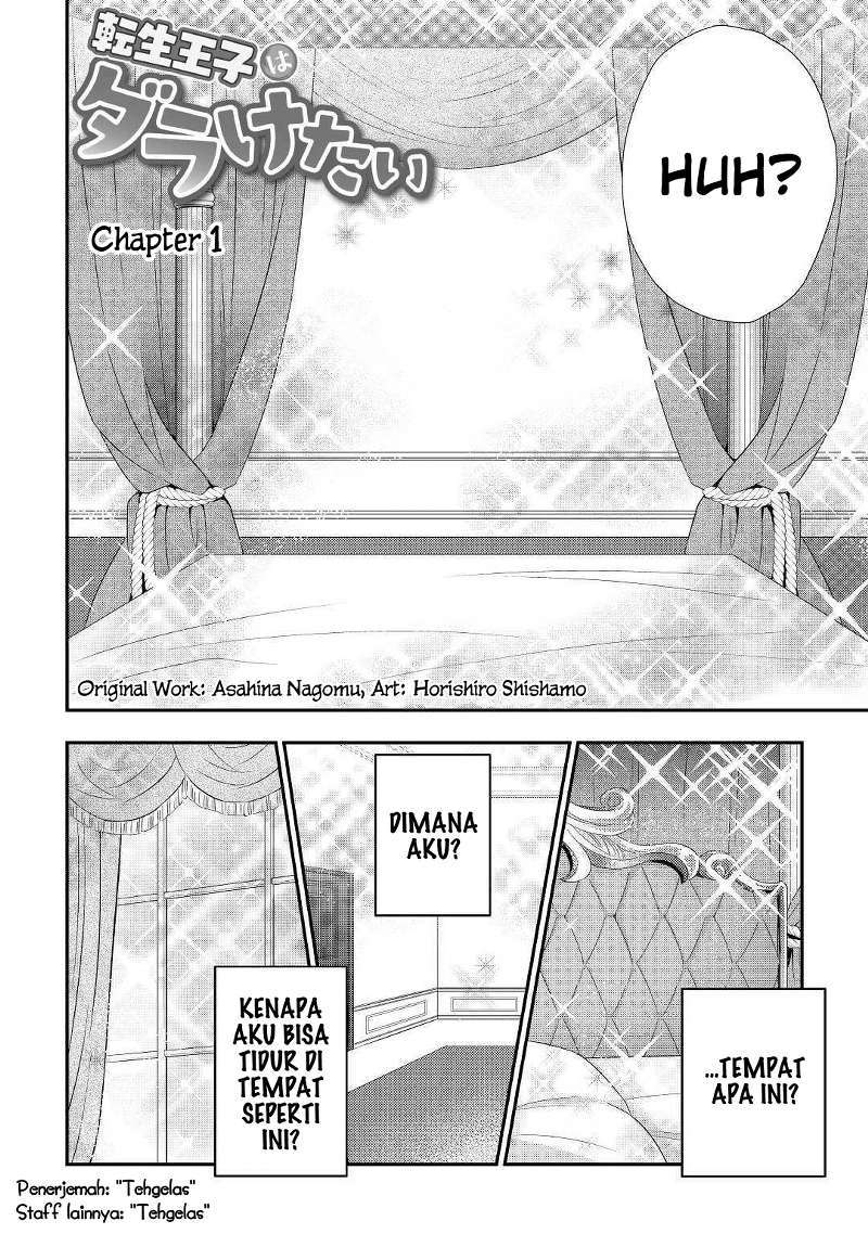 Tensei Ouji wa Daraketai Chapter 1 – halaman 5