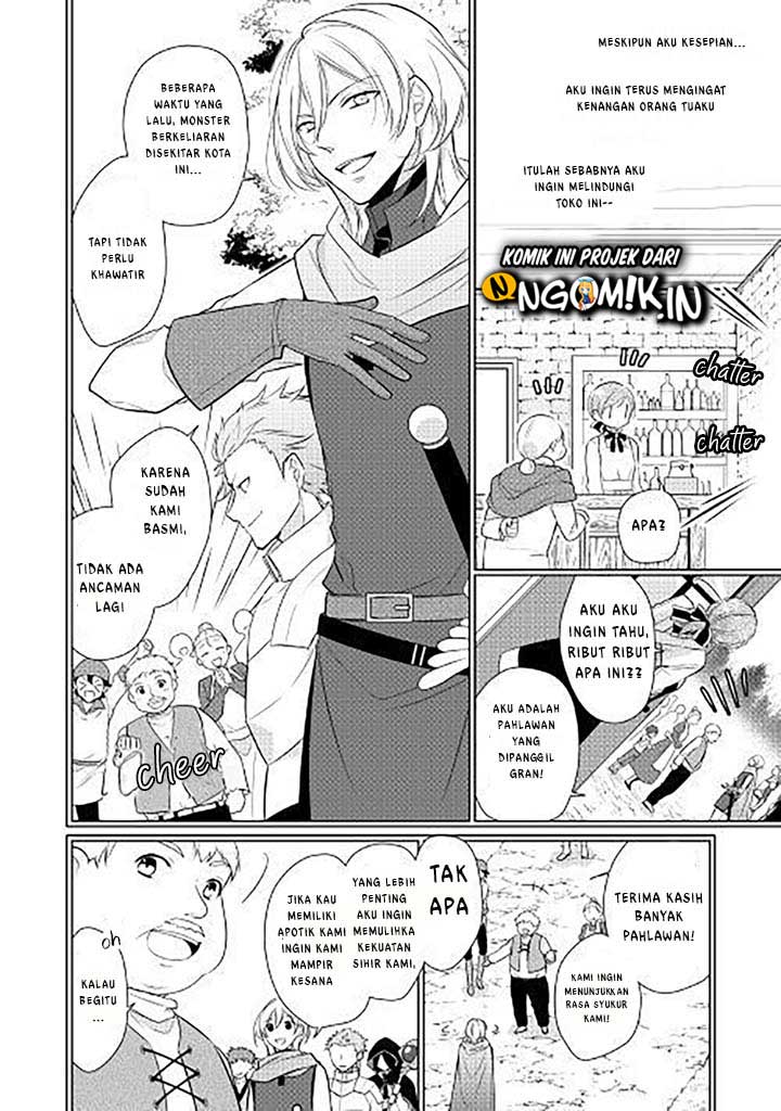 E Rank no Kusushi Chapter 1 – halaman 5