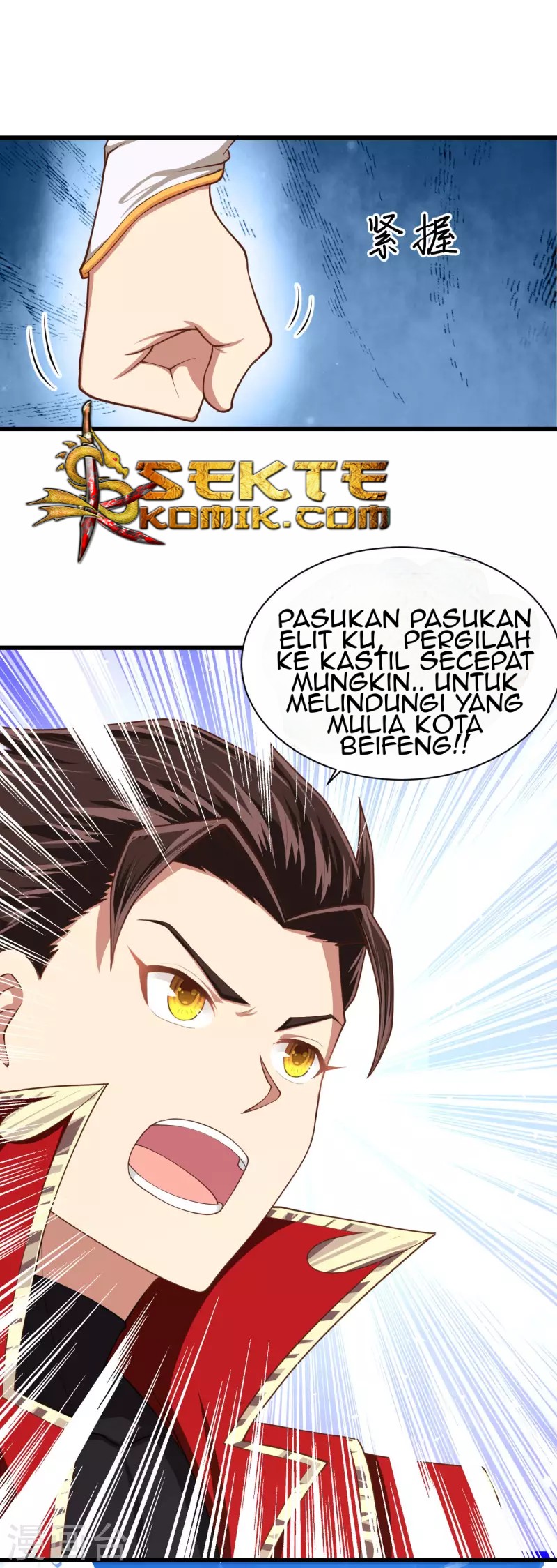 To Be The Castellan King Chapter 66 Gambar 8