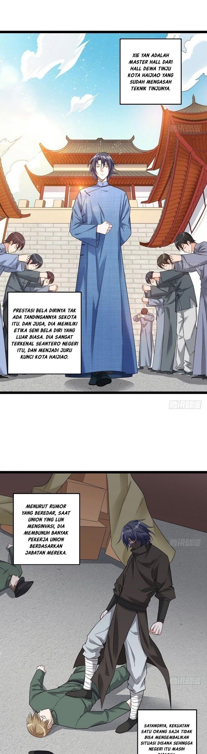 I’m An Evil God Chapter 17 halaman 6