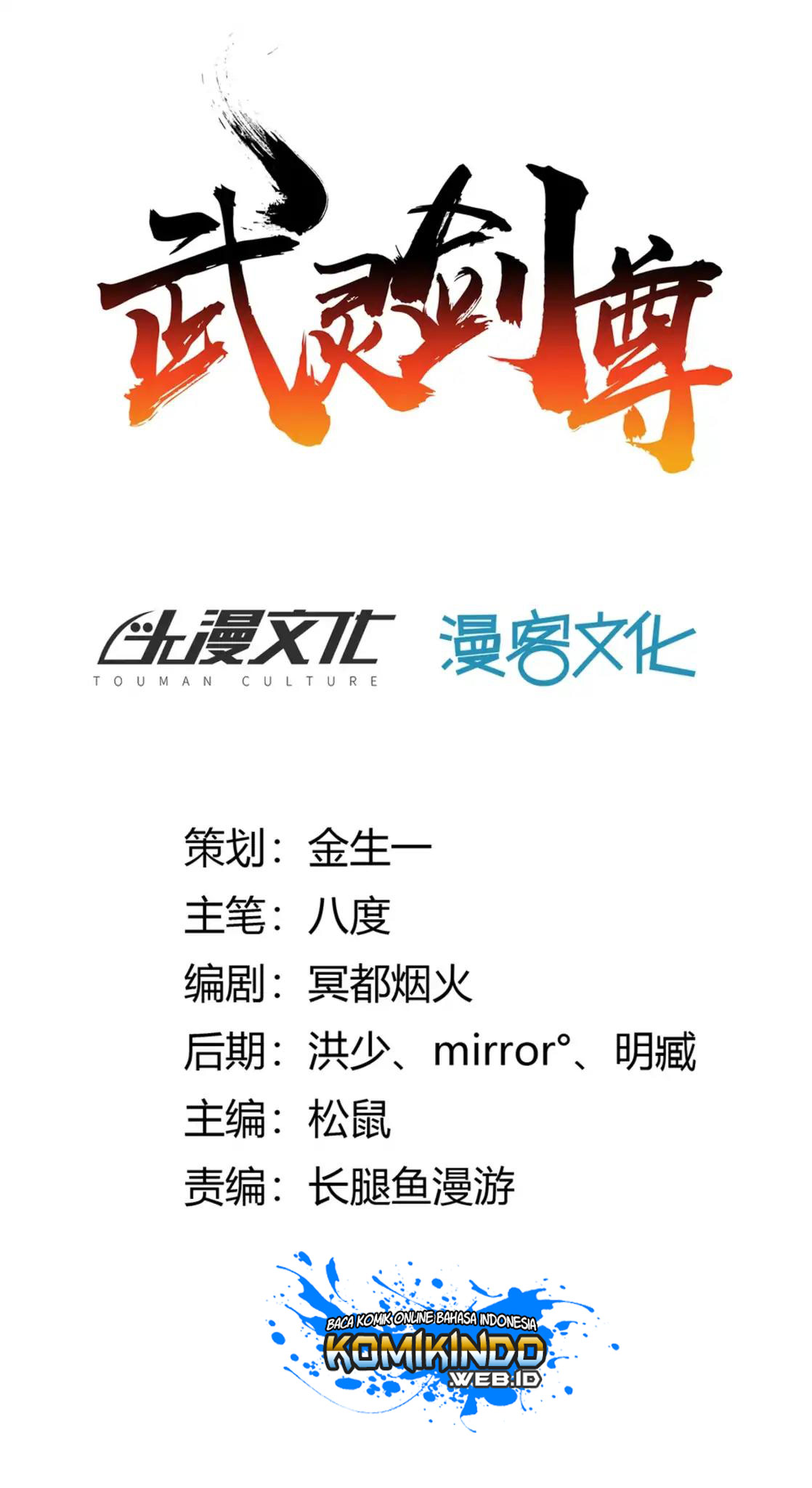 Wu Ling Chapter 01 Gambar 8