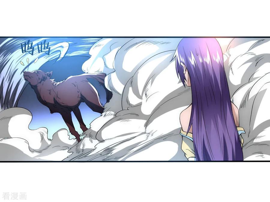Reversing the Immortal Path Chapter 7 halaman 6