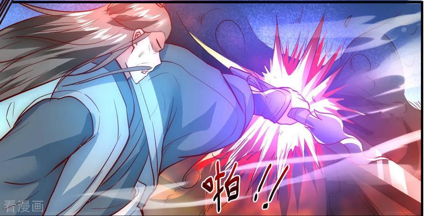 Reversing the Immortal Path Chapter 1 halaman 7