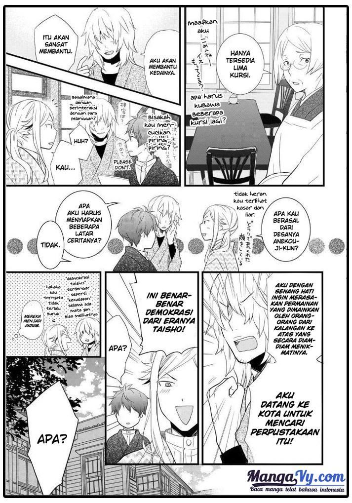 Bokura wa Minna Kawaisou Chapter 53 Gambar 5