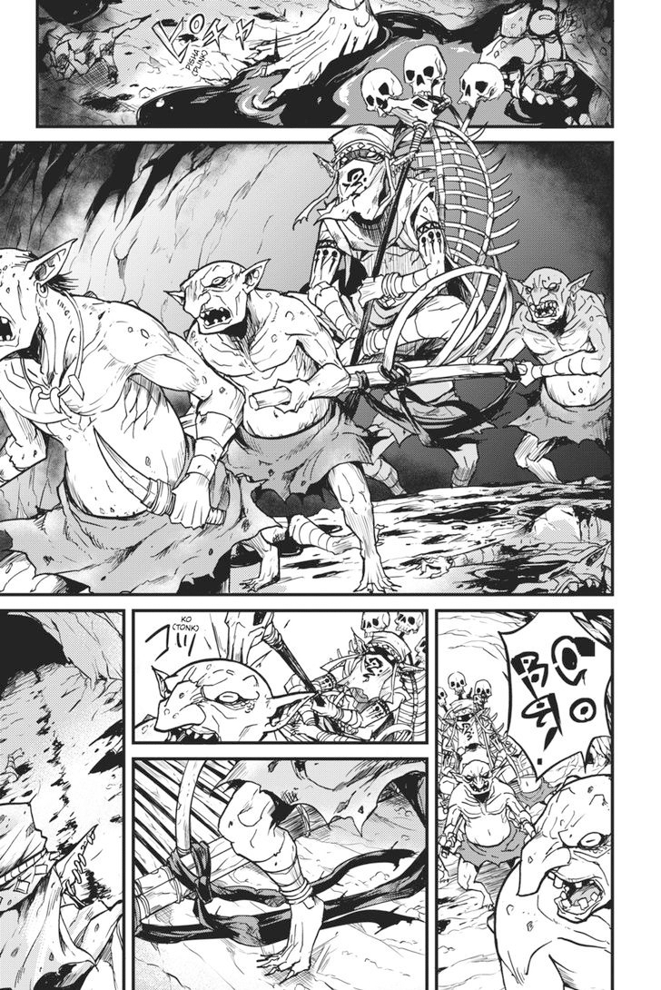 Goblin Slayer Gaiden: Year One Chapter 04 Gambar 5