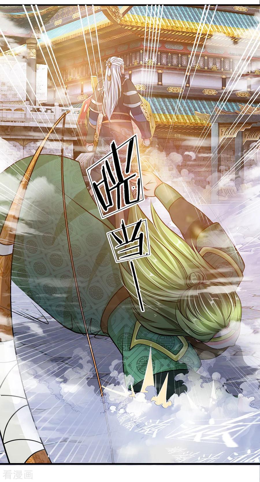 Shura Sword Sovereign Chapter 11 Gambar 4