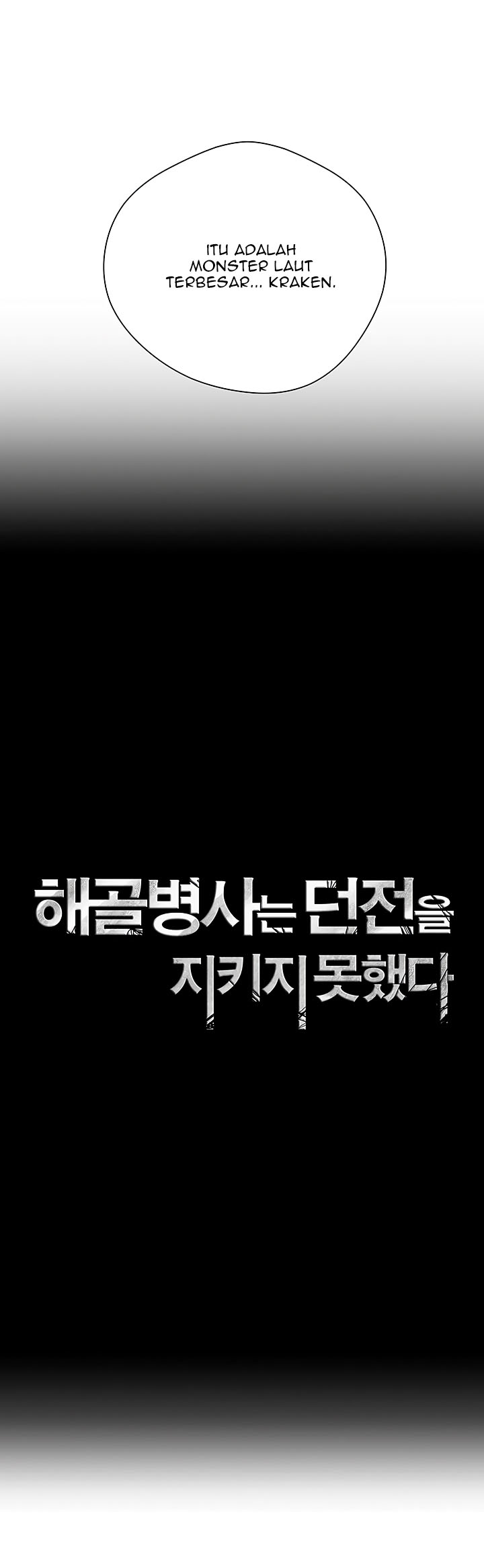 Skeleton Soldier Couldn’t Protect the Dungeon Chapter 65 halaman 8