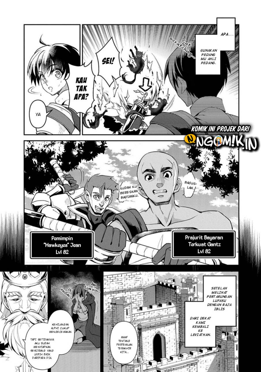 Yasei no Last Boss ga Arawareta Chapter 23 Gambar 6