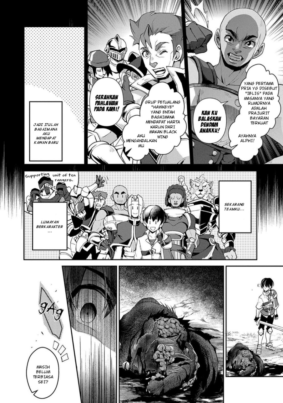 Yasei no Last Boss ga Arawareta Chapter 23 Gambar 7
