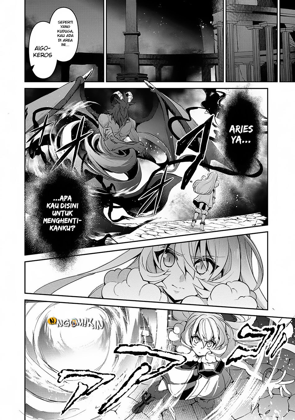 Yasei no Last Boss ga Arawareta Chapter 13.2 Gambar 4