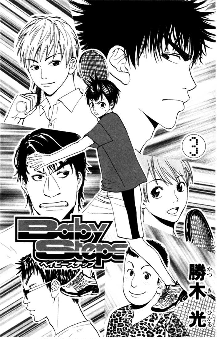 Baby Steps Chapter 15 Gambar 6
