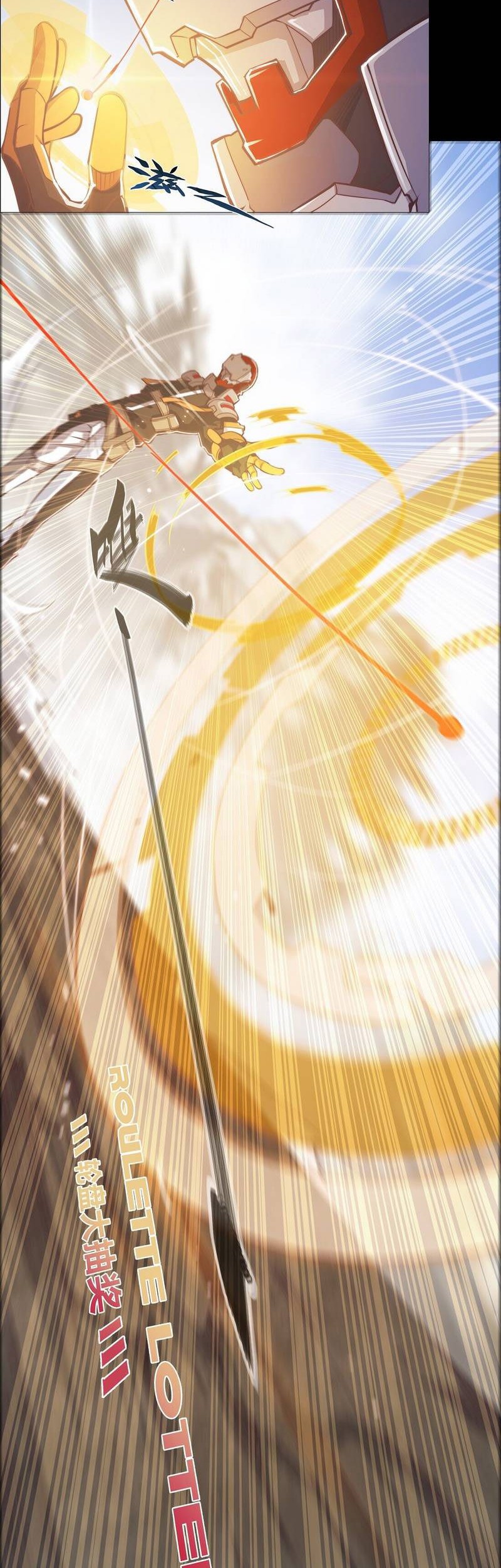 Divine Realm Online Chapter 34 Gambar 7