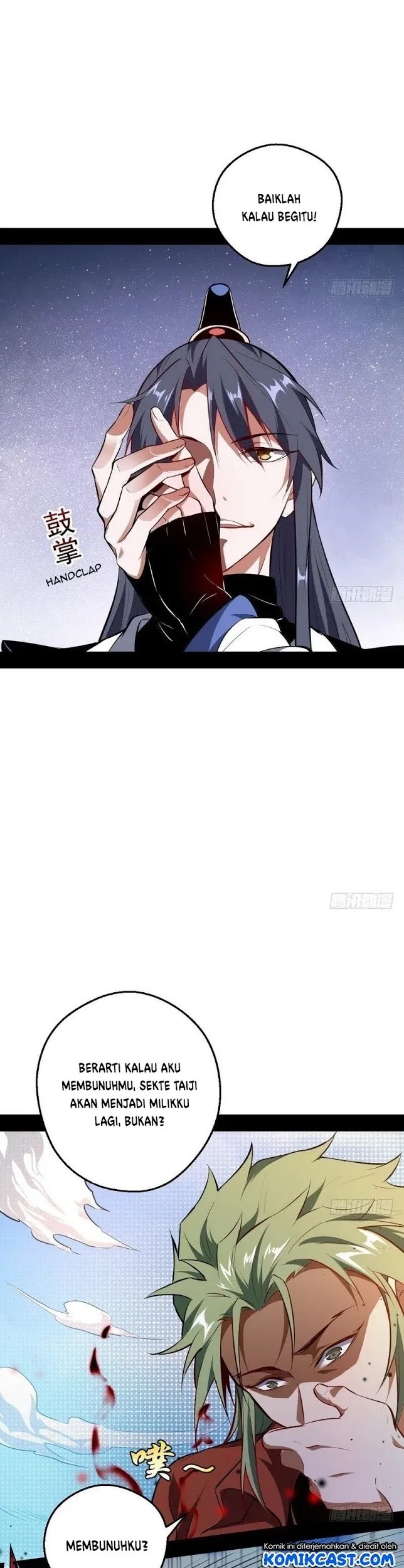 I’m An Evil God Chapter 36 halaman 7