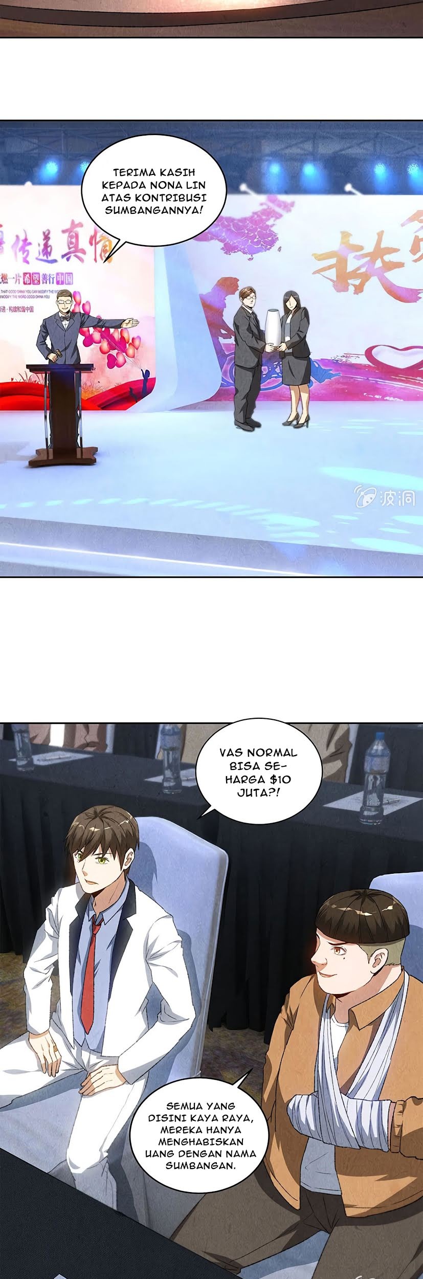 I Was Trash Chapter 60 Gambar 4