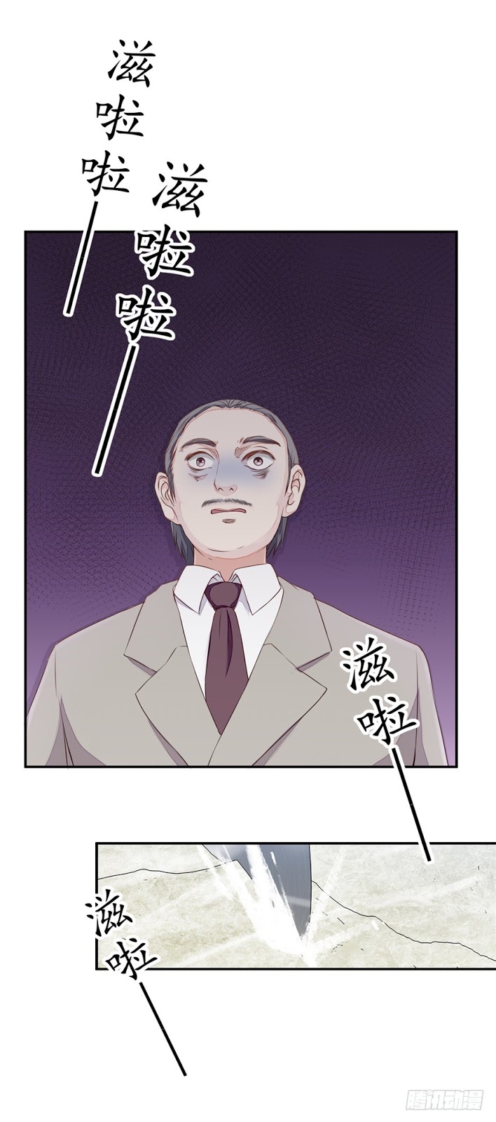 Ultimate Of God Eyes Chapter 9 Gambar 4