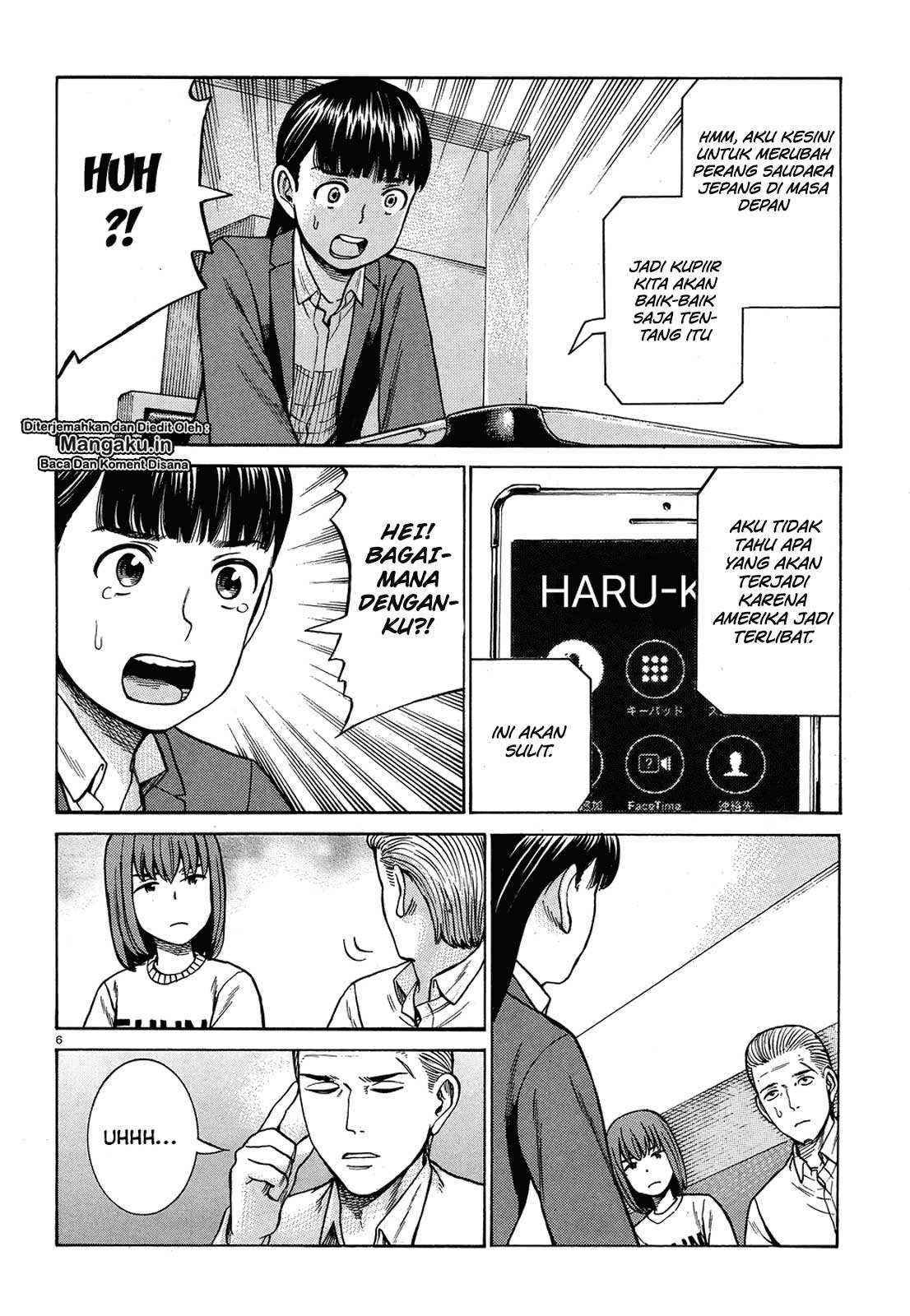 Halaman 7