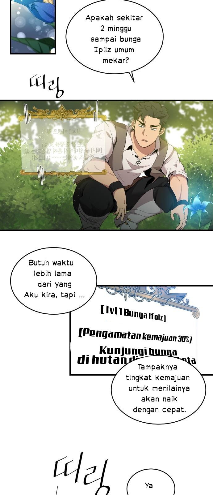 The Strongest Florist Chapter 4 halaman 9