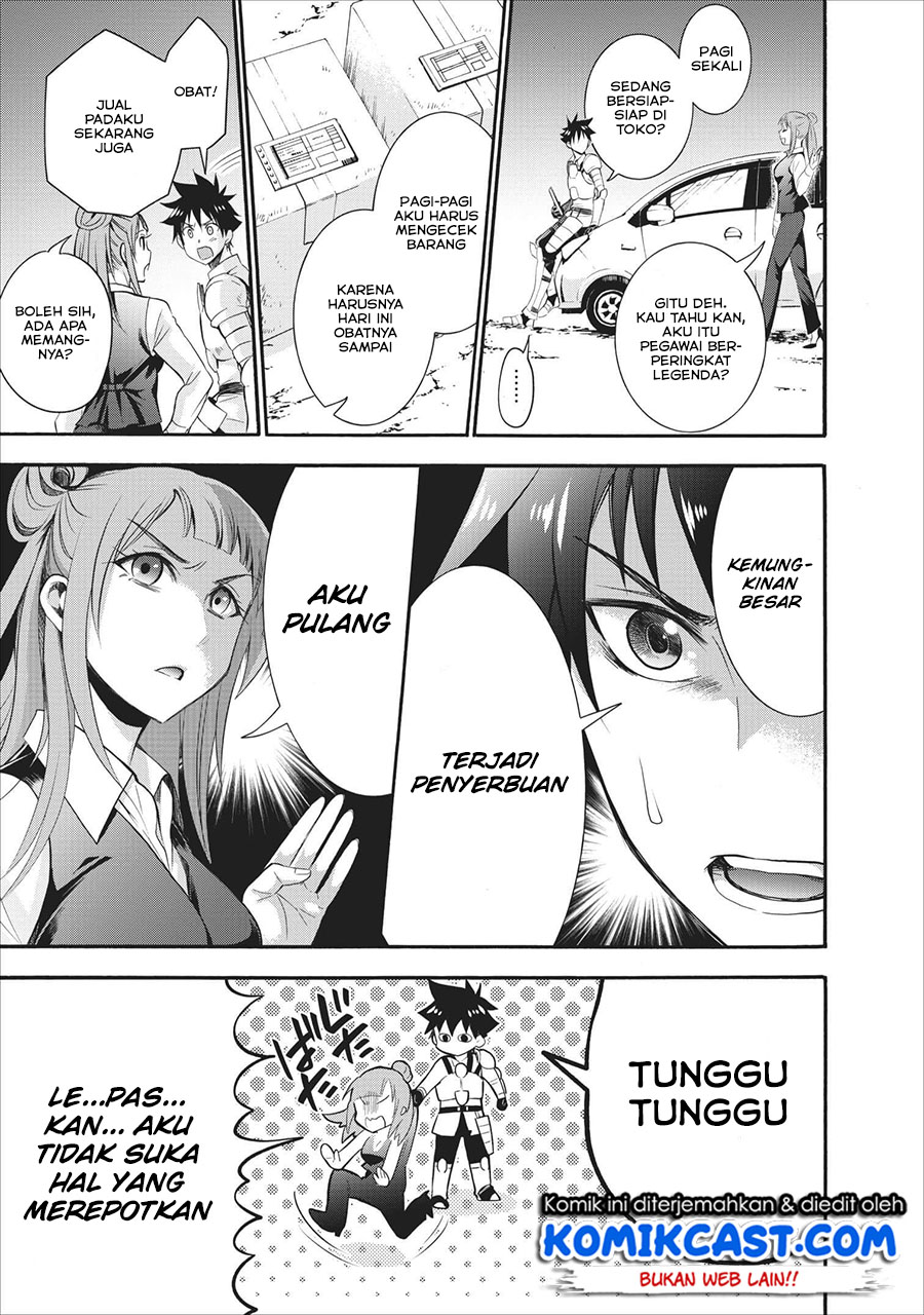 Bouken-ka ni Narou! ~ Sukiruboudo de Dungeon Kouryaku ~ Chapter 10 Gambar 7
