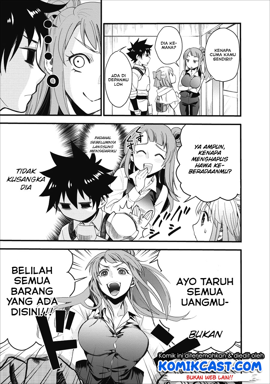 Bouken-ka ni Narou! ~ Sukiruboudo de Dungeon Kouryaku ~ Chapter 09 Gambar 5