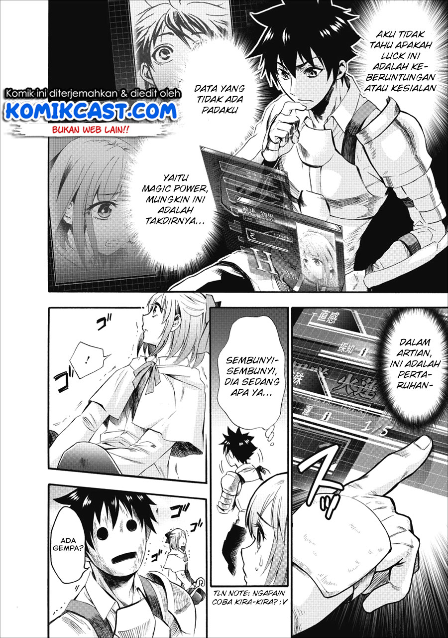 Bouken-ka ni Narou! ~ Sukiruboudo de Dungeon Kouryaku ~ Chapter 07 Gambar 7