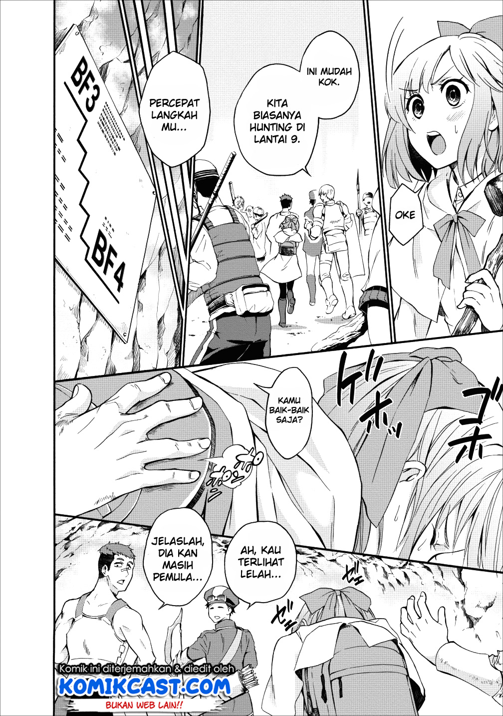 Bouken-ka ni Narou! ~ Sukiruboudo de Dungeon Kouryaku ~ Chapter 04 Gambar 7