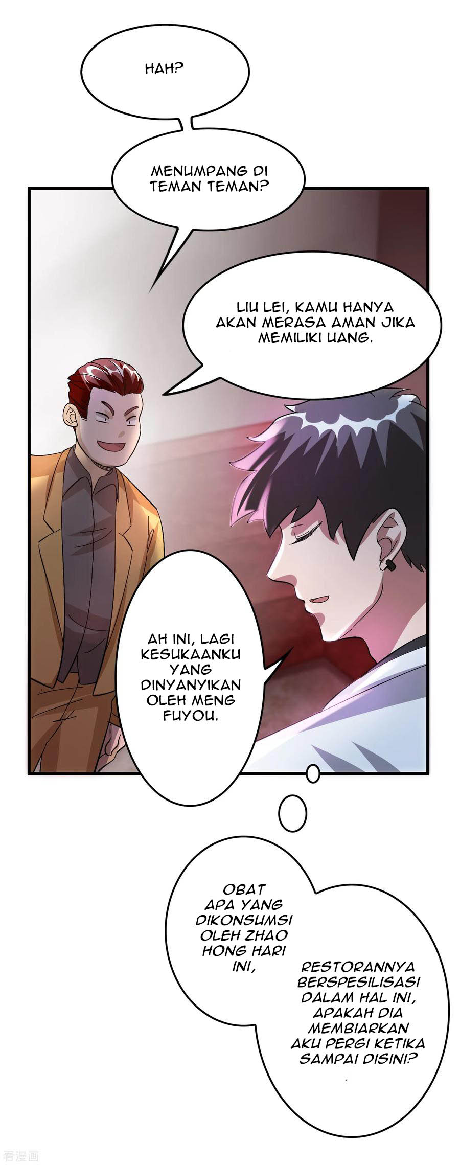 Outlander Tyrant Supplier Chapter 27 halaman 8