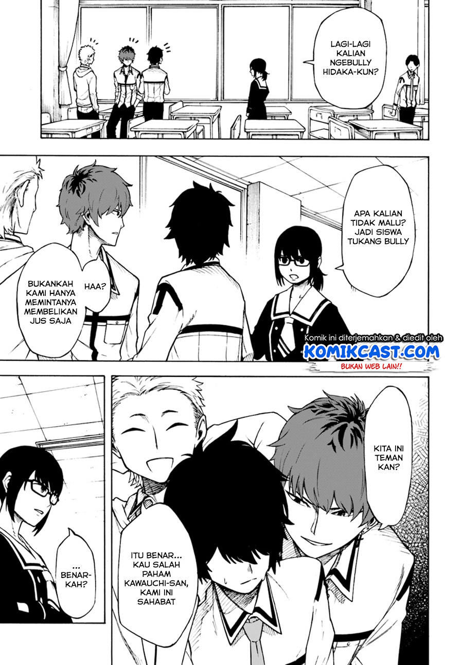 Nito no Taidana Isekai Shoukougun Chapter 01 Gambar 7